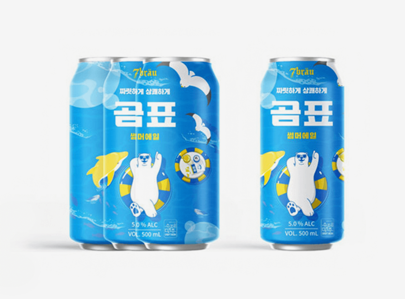 맥주